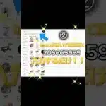 プロスピエナジーを大量にゲットする方法！#プロスピ#プロスピa#プロスピ好きと繋がりたい#プロスピaガチャ