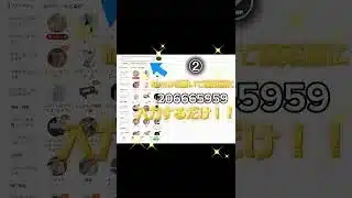 プロスピエナジーを大量にゲットする方法！#プロスピ#プロスピa#プロスピ好きと繋がりたい#プロスピaガチャ