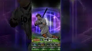 プロ野球界最強選手 #music #プロスピa #プロ野球