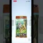 これだからポケポケは最高 #music #bgm #プロスピa #ぽけぽけ