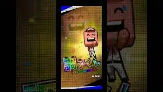 累計開封#shorts #プロスピa #bgm