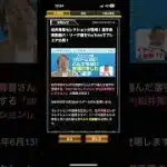 速報！松井秀喜セレクション#shorts #short #松井秀喜 #プロスピa #ハピネスのゲーム部屋 #おすすめにのりたい #ばずれ #プロスピ #ええやん #おかしい #ハピネス #おすすめ