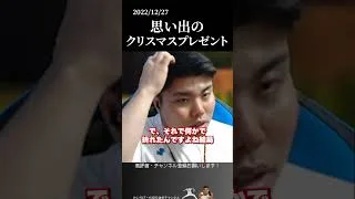 【平良海馬】思い出のイチローモデルの木製バット #侍ジャパン #埼玉西武ライオンズ #平良海馬