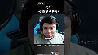【平良海馬】今年優勝できそう？#侍ジャパン #埼玉西武ライオンズ #平良海馬