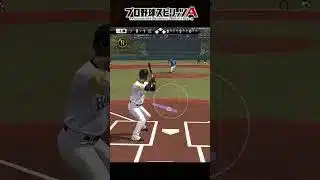 大谷翔平の失投早すぎるww【プロスピA】【リアルタイム対戦】