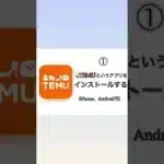 運営神！エナジー2000配布‼️#プロスピa