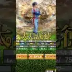 中日最強選手4選 #プロスピa #プロスピ切り抜き #プロスピ #登場曲 #野球 #ショートで応援 #プロ野球 #ガチャ神引き #ゲーム実況 #甲子園