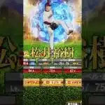 楽天最強選手4選 #プロスピa #プロスピ切り抜き #プロスピ #登場曲 #野球 #ショートで応援 #プロ野球 #ガチャ神引き #ゲーム実況 #甲子園