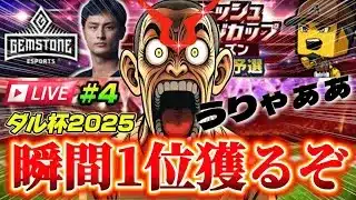 【愛人伝説#4】前髪の生え際がコードギアス！