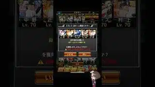 伊藤大海を求めて限界ミキサー4日目#プロスピa #ゲーム実況 #プロスピaリアタイ #vtuber #伊藤大海