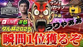 【愛人伝説#6】俺の生え際って何に似てるんだ？