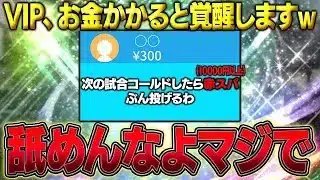 最高の展開きたぁぁぁぁ！！まさかの数分で●万円稼ぐことになるとは…。【プロスピA】# 1651