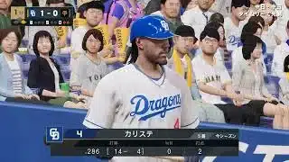 プロ野球スピリッツA　2025中日ドラゴンズ　中日vs巨人　1回戦　2025/04/01