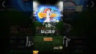 【プロスピA】まさかの再臨！プレミア第一弾カッコいい写真ランキング！ #プロスピa