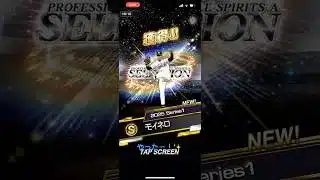 【プロスピA】セレクション第1弾神引き！！ #ガチャ動画 #プロスピa #神引き #ホークス #ソフトバンクホークス #モイネロ #ホークス純正