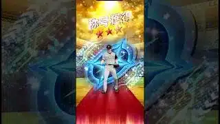 【プロスピA】全同値狙ってダルビッシュ有さんの称号チャレンジ♪1回はしてみたかった😍 #プロスピa #プロ野球 #カープ #メジャスピ #ドジャース #大谷翔平 #mlb #きわみ #shorts