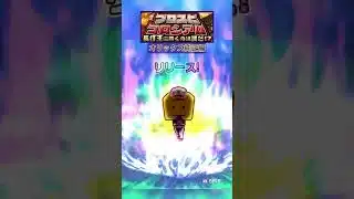 [プロスピA]Sランク契約書開封‼︎コロシアム長打王累計Sランク契約書でオリックスの選手出るか？こちらも優勝？#プロスピa#オリックス純正#ch登録してプロスピaを楽しもう #プロスピ切り抜き