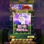 [プロスピA]ヒーローズ累計SランクTS契約書第4弾開封‼︎狙いは坪井さん‼︎神引きできるか？#プロスピa#阪神純正#ch登録してプロスピaを楽しもう #プロスピ切り抜き