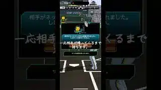 プロスピAの闇#プロスピa