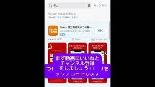 プロスピ無料Sランク契約書とエナジーゲットのやり方！！！#プロスピ #プロスピa #sランク契約書 #temu