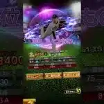 球団別令和TS最強トップ5#プロスピa