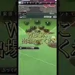 流石に源田はWBC選ぶべき？ #プロスピa #ゲーム実況 #youtube #chibalotte #wbc #侍ジャパン #源田壮亮 #好プレー #埼玉西武ライオンズ #リアタイ #shorts