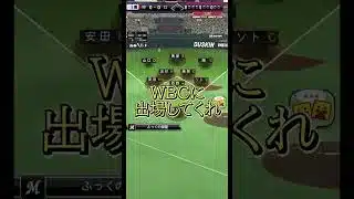 流石に源田はWBC選ぶべき？ #プロスピa #ゲーム実況 #youtube #chibalotte #wbc #侍ジャパン #源田壮亮 #好プレー #埼玉西武ライオンズ #リアタイ #shorts