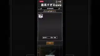 単発には夢がある #プロスピ #プロスピa #プロスピガチャ