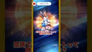 無課金覇王の最強決定戦オーダー公開　#プロスピa #最強決定戦#プロスピ