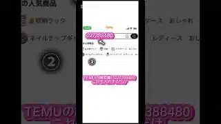 プロスピエナジー無料 #プロスピa #エナジー配布 #野球