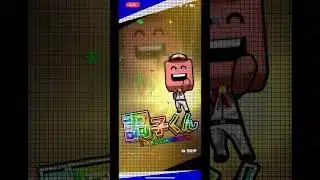 村上が欲しいのだ！のミキサー二弾#プロスピa #プロスピ切り抜き