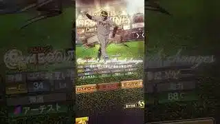 大山を振り返る＃大山【プロスピa】