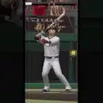 アーチストすぎる弾道で驚愕 #プロスピa #chibalotte #ゲーム実況 #youtube #リアタイ #読売ジャイアンツ #純正 #高橋由伸 #アーチスト #最強 #shorts