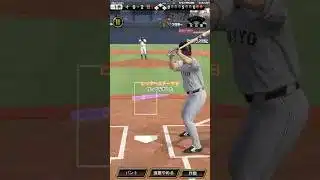 【プロスピa】応援歌作ってみました　ヒッターズテーマＢ  #giants