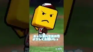 【神引き】久々のミキサー！！！#プロスピa #プロスピ #西武純正 #西武ライオンズ #野球 #チャンネル登録お願いします #shorts