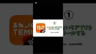 【プロスピ】無料で大量のエナジーを貰えるコード紹介‼️#プロスピa #エナジー#無料 #期間限定#おすすめ #おすすめにのりたい #shorts #viralvideo