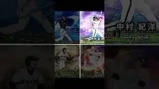 プロ野球スピリッツaで僕が持ってるアーチスト選手！#プロスピa #プロスピ #アーチスト #大谷翔平
