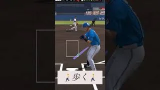 プロスピaリアルタイム対戦#プロスピaリアルタイム対戦 #プロスピa無課金 #野球 #プロスピaリアタイ