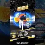 プロスピ侍再臨ガチャ#shorts #プロスピ#侍ジャパン