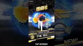 プロスピ侍再臨ガチャ#shorts #プロスピ#侍ジャパン