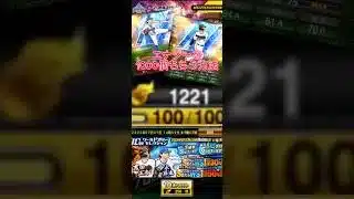 【プロスピ裏技】#shorts