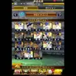 配信中にts4弾タスク切りするやつ　#プロスピa
