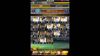 配信中にts4弾タスク切りするやつ　#プロスピa