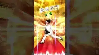 山﨑伊織称号全同値狙いに行く