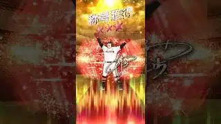 岡本称号ベストナイン（アニバーサリー）プロスピ