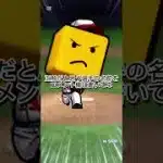 第1回 契約書クイズ！#shorts  #プロスピa   #無課金