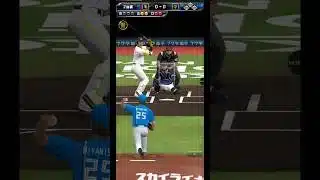 宮西のワンポイント13 #プロスピA #リアタイ