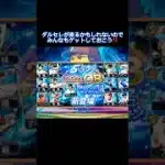【プロスピ】無料で2000エナジーをゲットする方法紹介‼️ #プロスピa #ゲーム #プロスピa #エナジー #セレクション #おすすめ #おすすめにのりたい #shorts #viralvideo