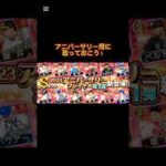 【プロスピ】2000エナジーを無料でゲットできる方法紹介‼️ #プロスピa #プロスピ切り抜き #ガチャ #野球 #shorts #viralvideo #おすすめ #おすすめにのりたい