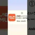 公式がエナジー2000配布中？！受け取り方法#プロスピa